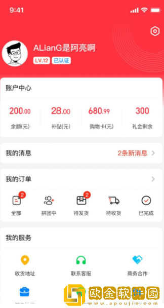 百乐猫拼团购物