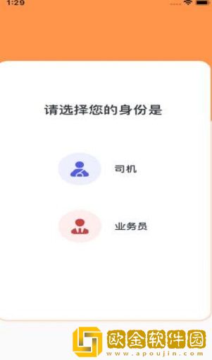 众城物流