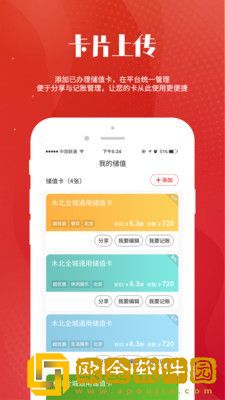 铭小凡
