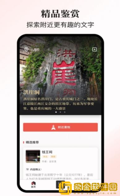 又走旅游