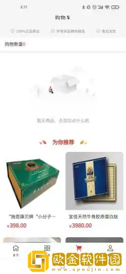 丰煌商城