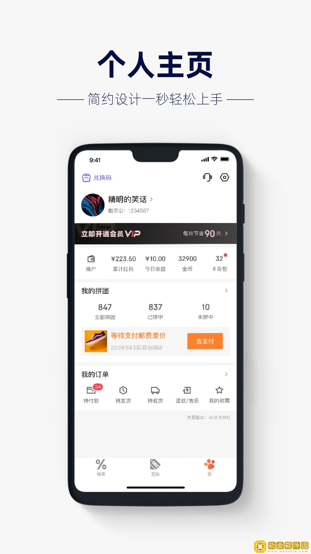 幸运百货
