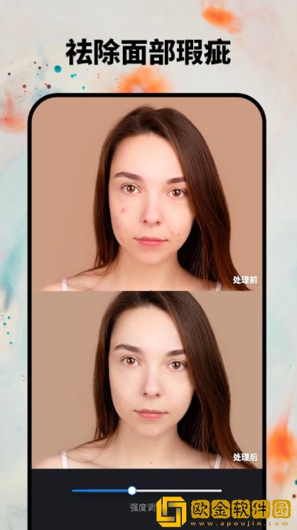 RetouchLeap修图
