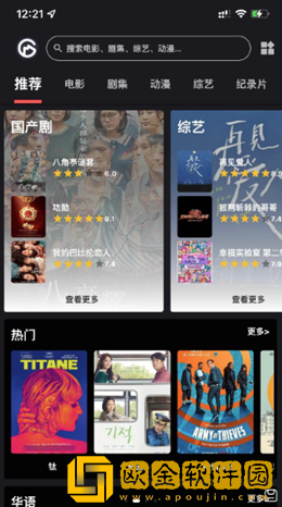 遥望星球