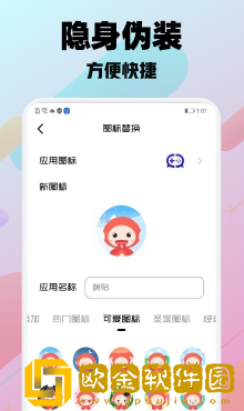 游戏隐藏大神