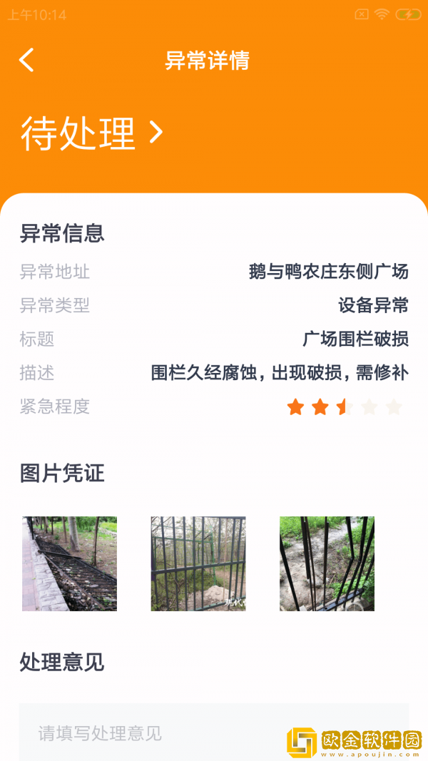 旅葵智维工