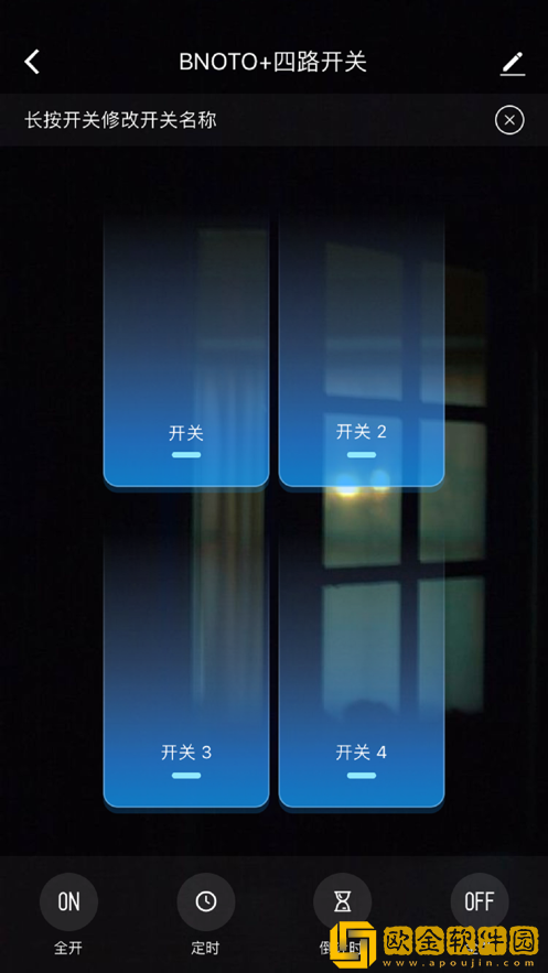 云迪物联