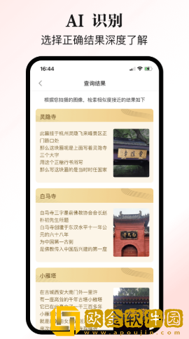 乐行乐见