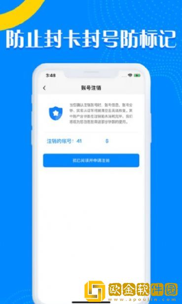 嗨鸽