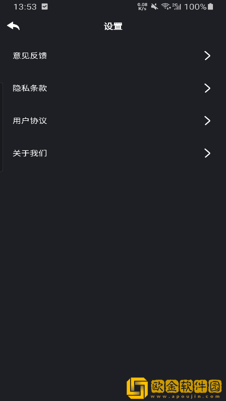 美联WiFi