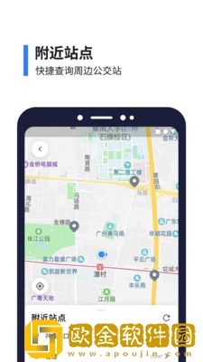 张家口公交