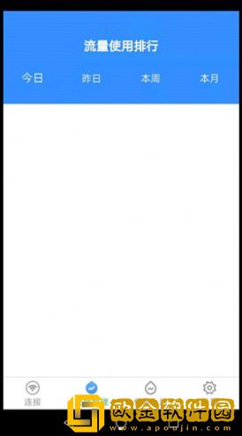 WiFi帮你连