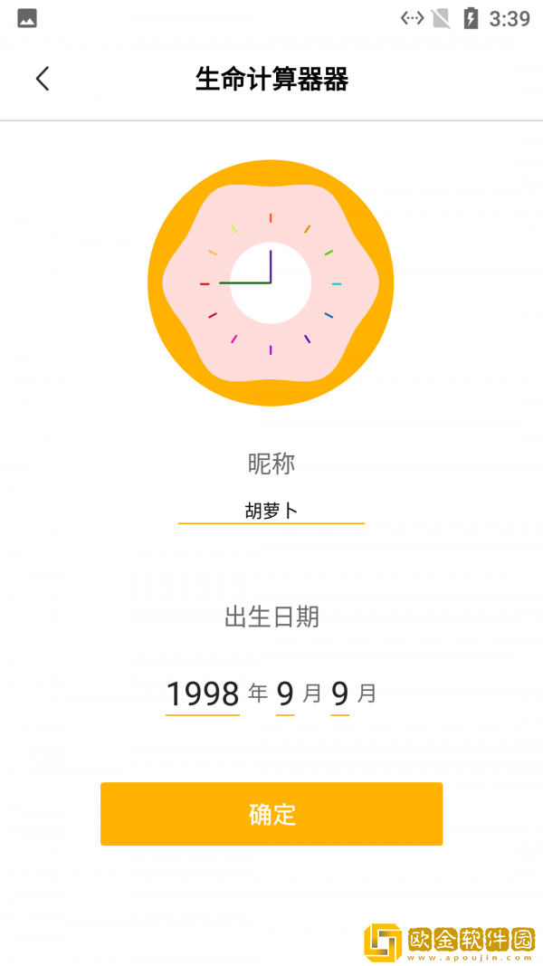 思眸可戒烟