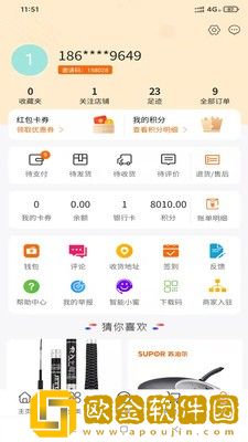 中商云供