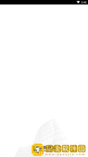 深铁数字工程
