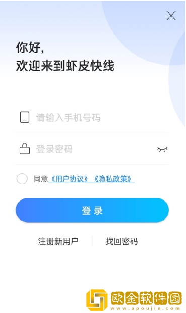 鲜虾购物