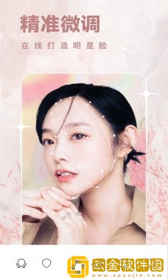 全栈美颜相机
