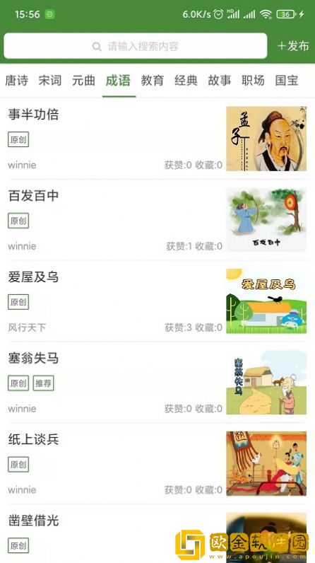 大赏