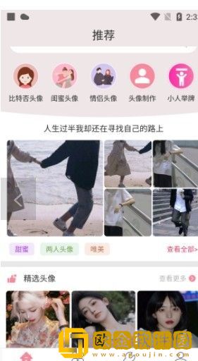 豆蔻头像
