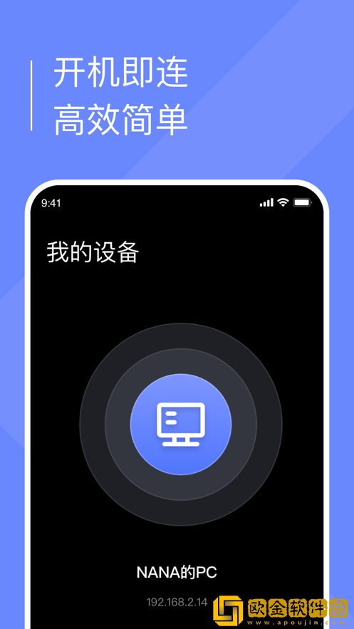 小熊云电脑