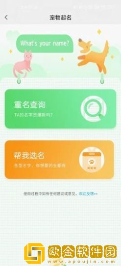 喜乐星球