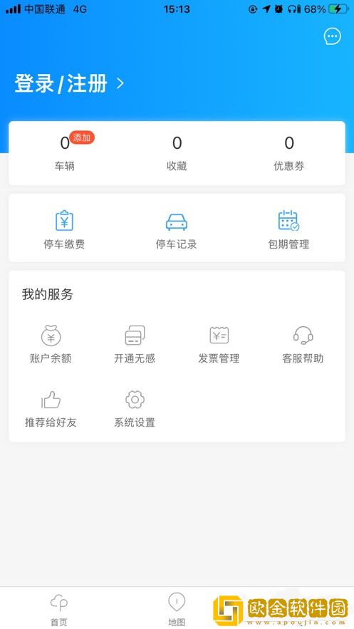 大渡口停车