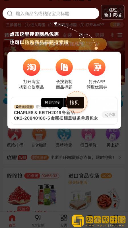 华有惠