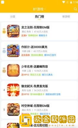52玩手游平台