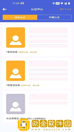 劲派易运