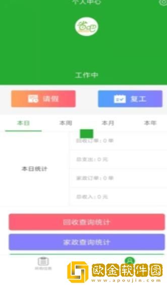 省吧365废品回收