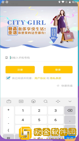 奢品生活