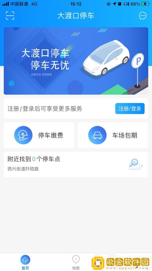 大渡口停车