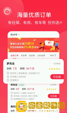 链单炉