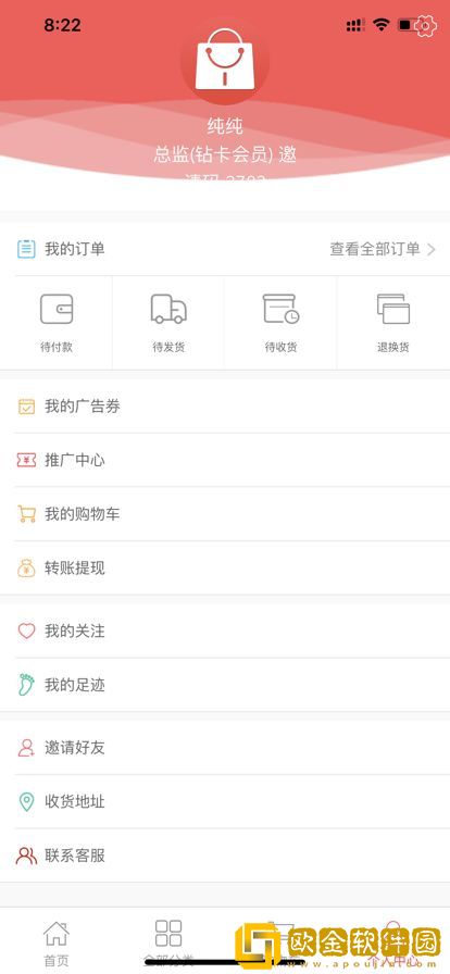 悦融一品购物