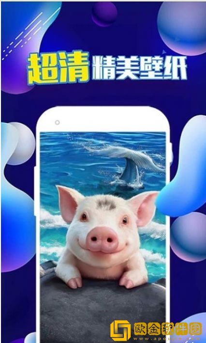 企鹅主题壁纸