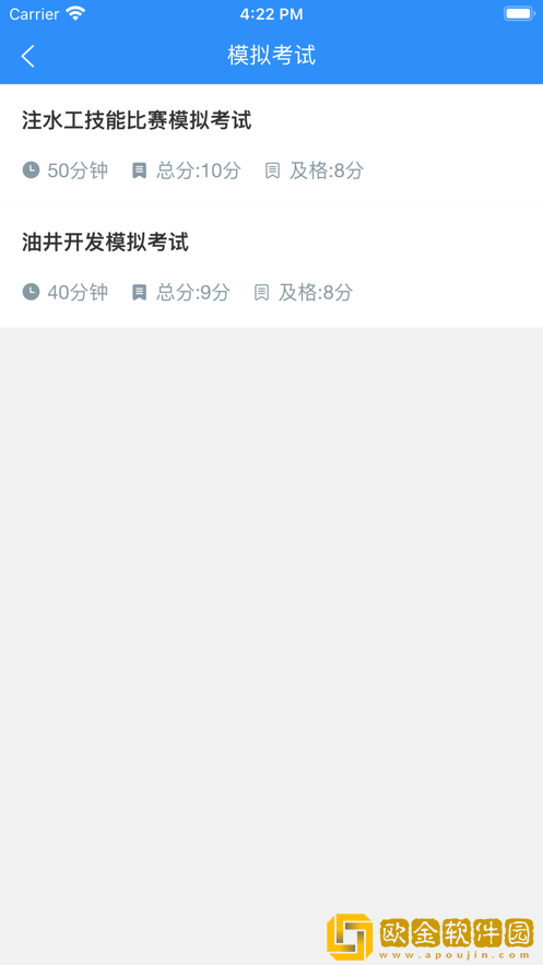 以考促学