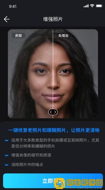 RetouchLeap修图