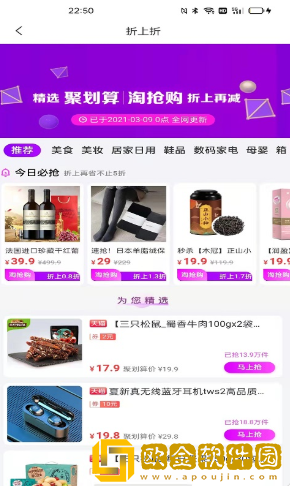 鸿瑞创联