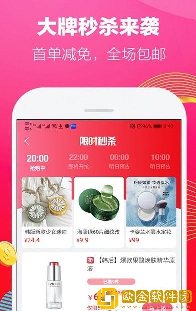 富有数字商城