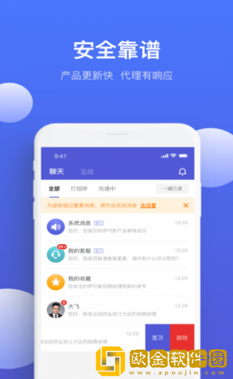 药脉通Pro