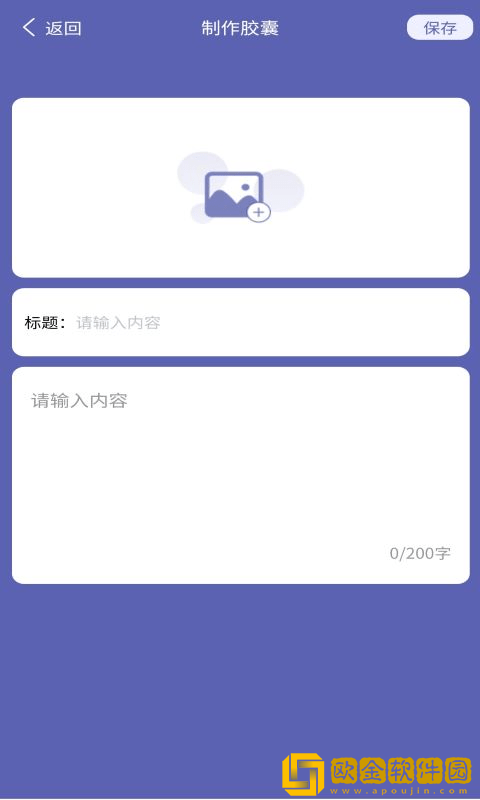 发型设计帮