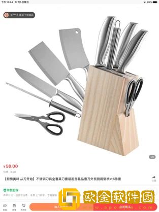 小桔生活馆家装购物