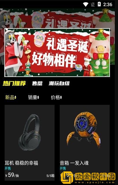 绝世赏