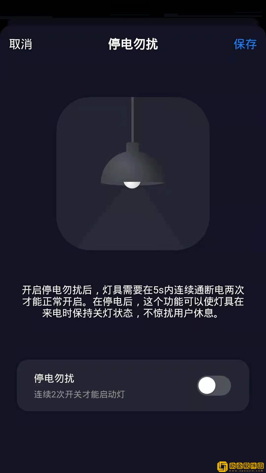 哲源智家
