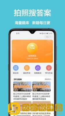 一起学作业