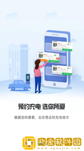 巨湾巨快