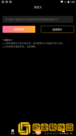 优脸uface