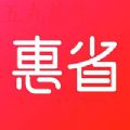 惠省姑娘购物