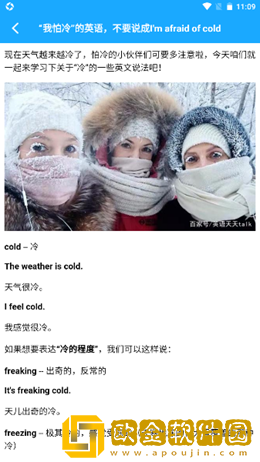 恋恋有词