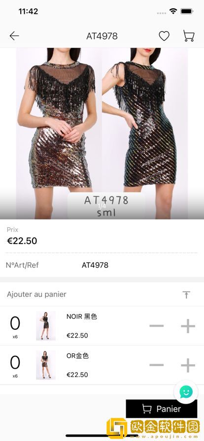 AZAKA服装购物